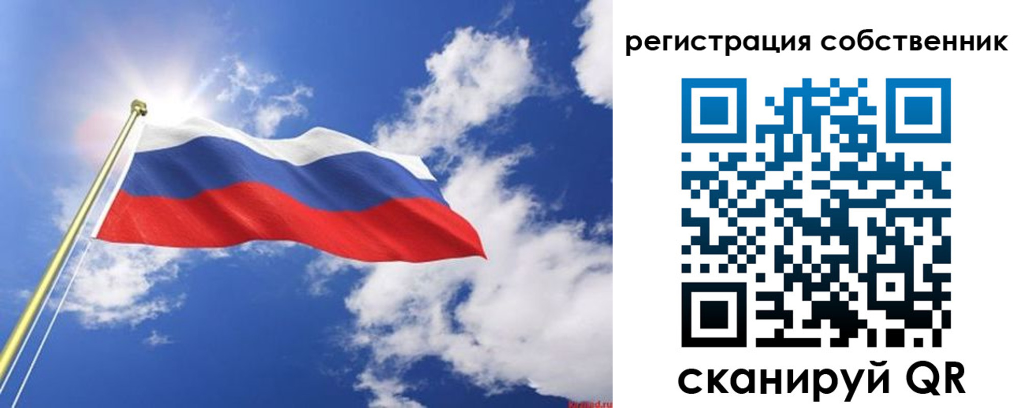 временная регистрация недорого в Североморске