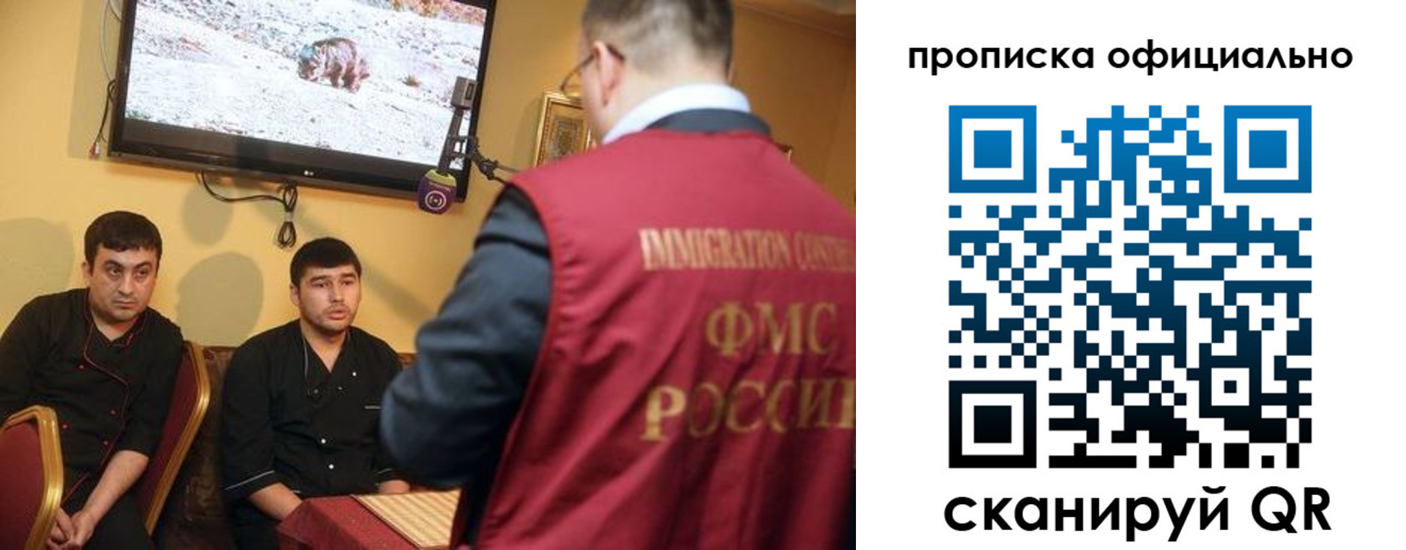 где прописаться в Североморске