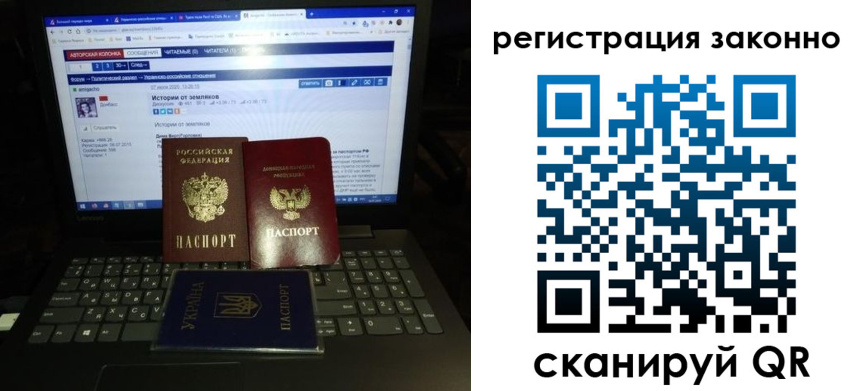 прописка регистрация в Североморске